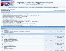 Tablet Screenshot of forum.investoram.ru