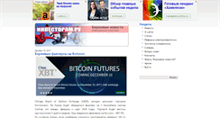 Desktop Screenshot of investoram.ru
