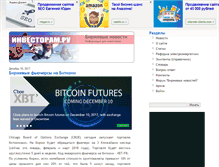 Tablet Screenshot of investoram.ru